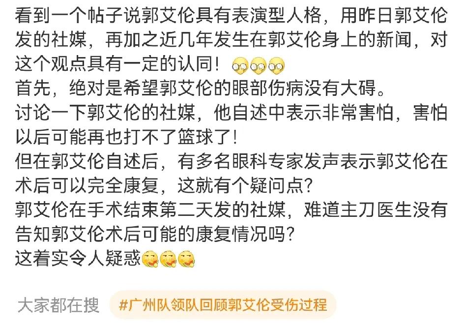 郭艾伦的冲动发文引起龙狮球迷不满！

龙狮球迷觉得俱乐部更加倒霉吃亏，给了郭艾伦