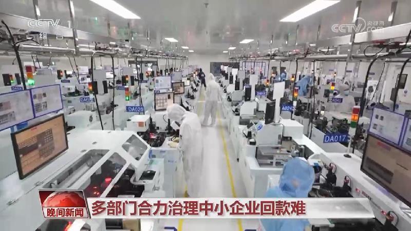 从“拖”到“限”：国办出手治理中小企业回款难，最长付款期限拟压至60日内。

9