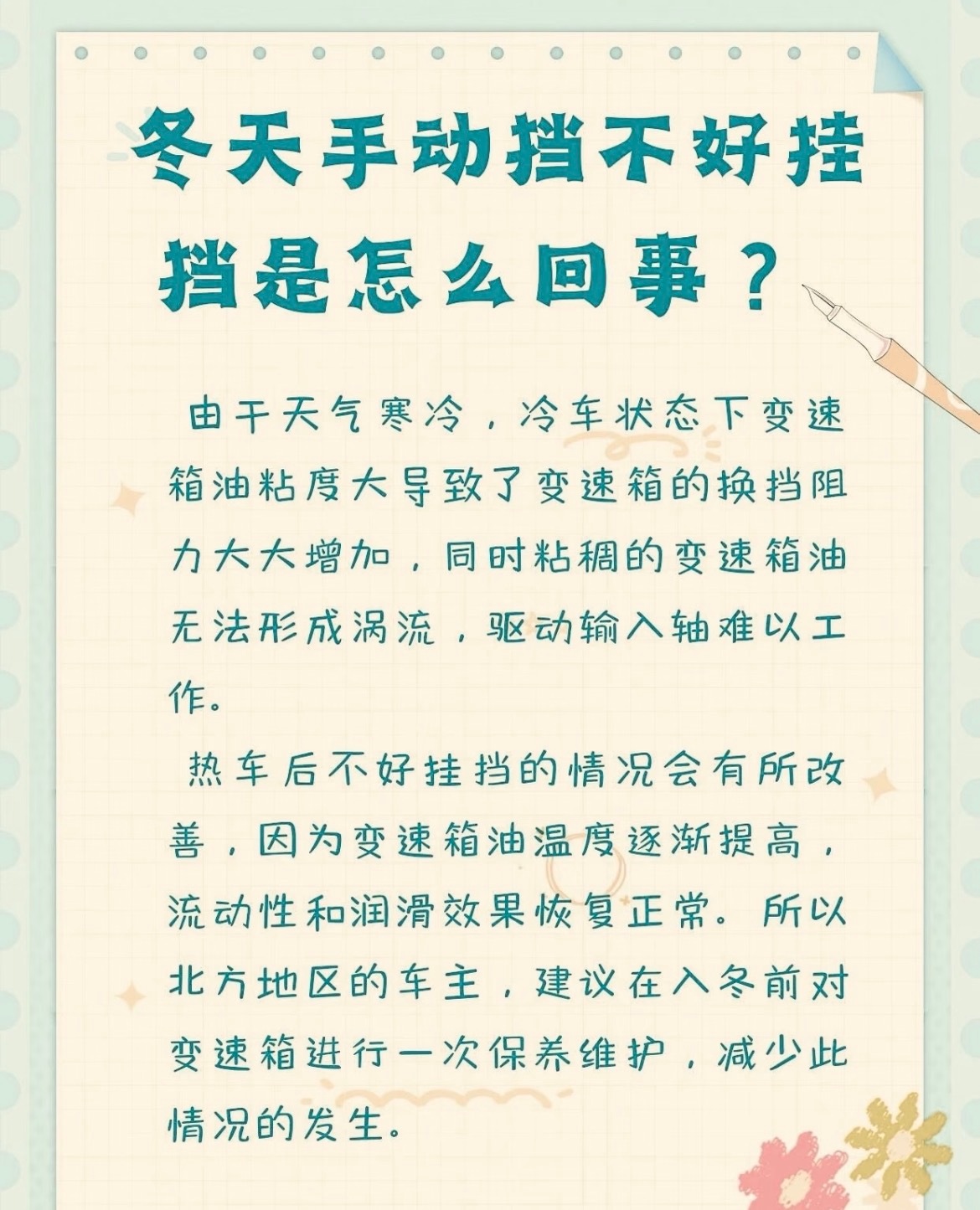 为什么SUV后面都有雨刮，三厢车却没有？不是厂家抠门，是三厢车的屁股设计让气流自