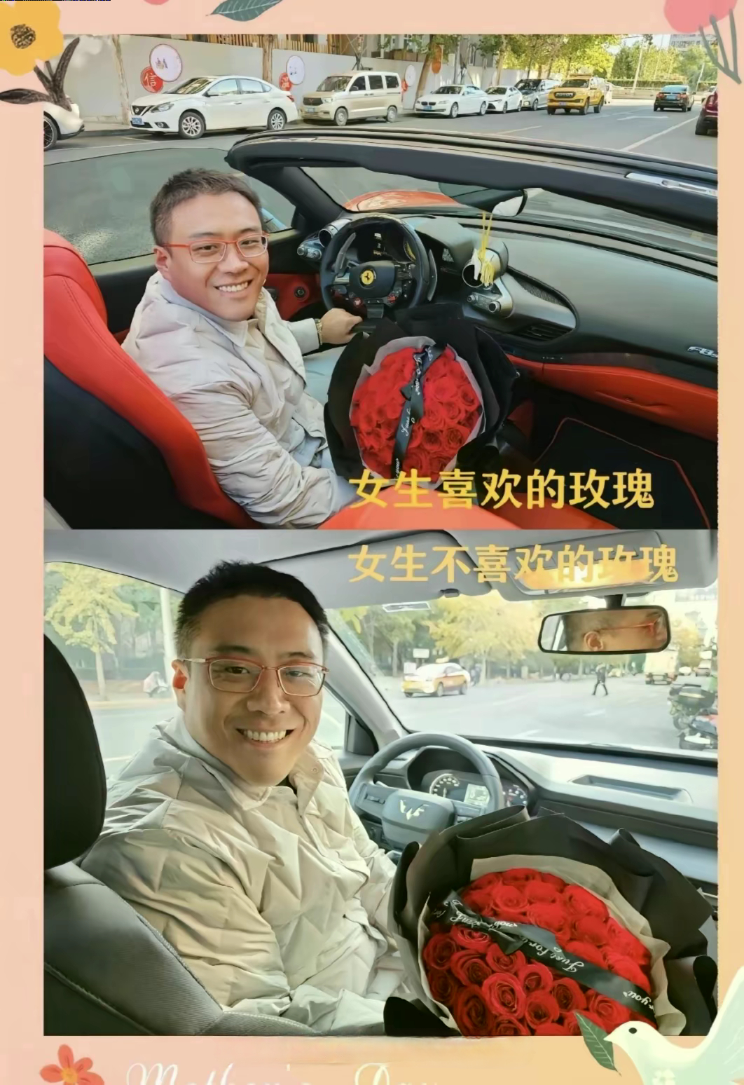 房主任谈再婚被女儿怼她说她想体验爱情的滋味……她自己信吗？她真的还相信爱情吗？坦