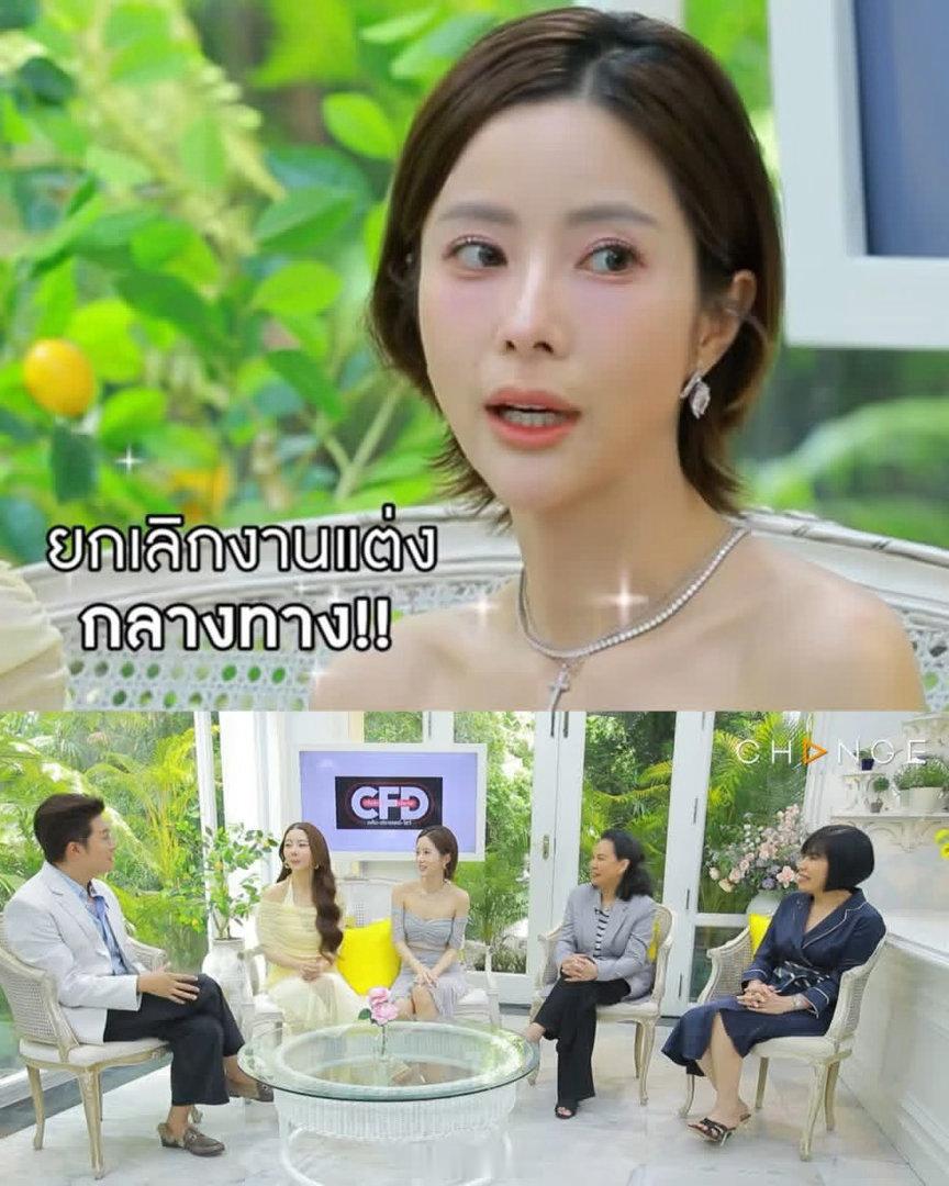 泰星jam取消婚礼内幕 泰国女星Jam婚礼前突然悔婚，7年恋情竟是一场独角戏？“