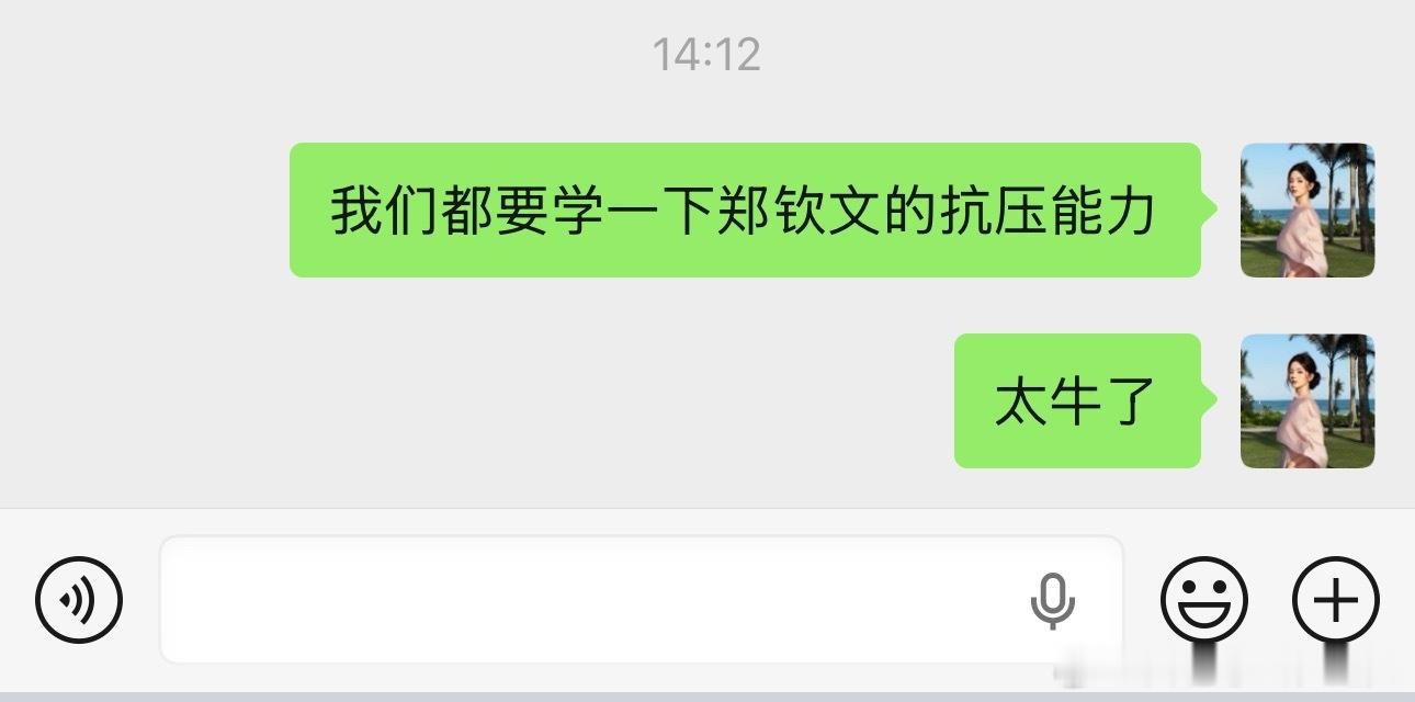 看得我热泪盈眶 立马转发给公司部门负责人哈哈哈哈团队小伙伴们越上升到管理层 抗压