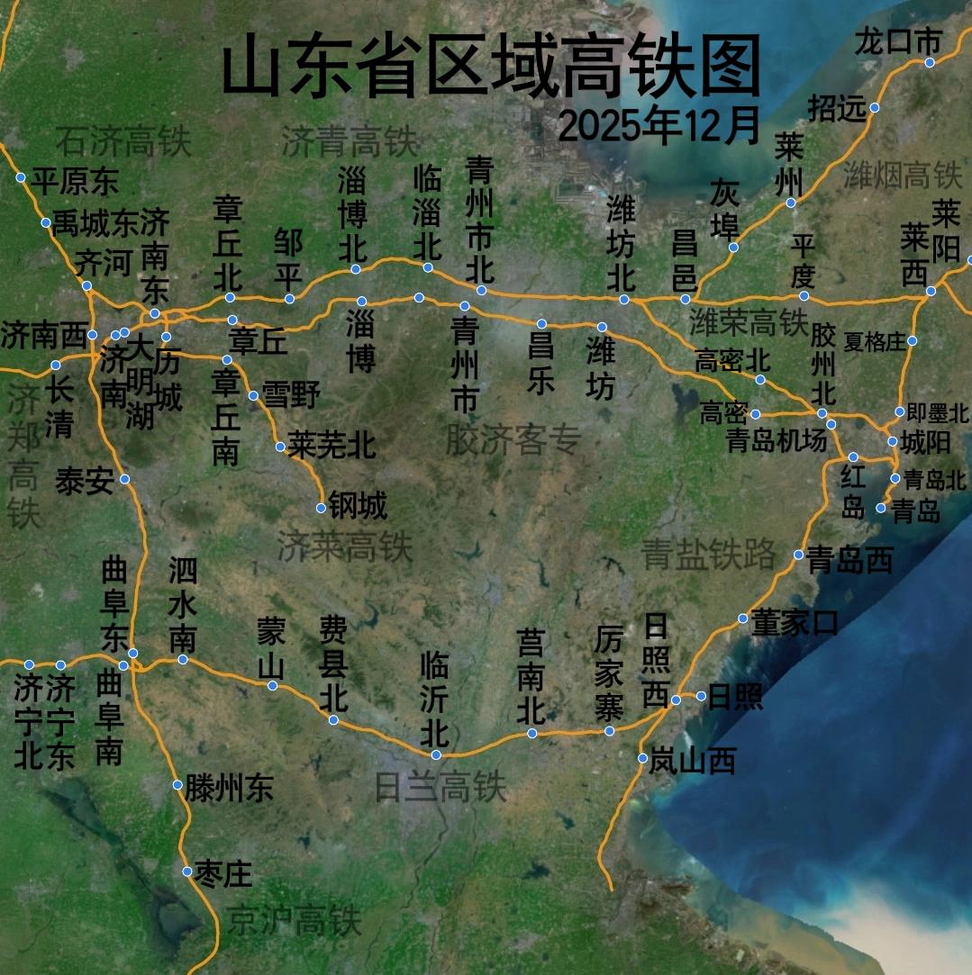山东省区域高铁图