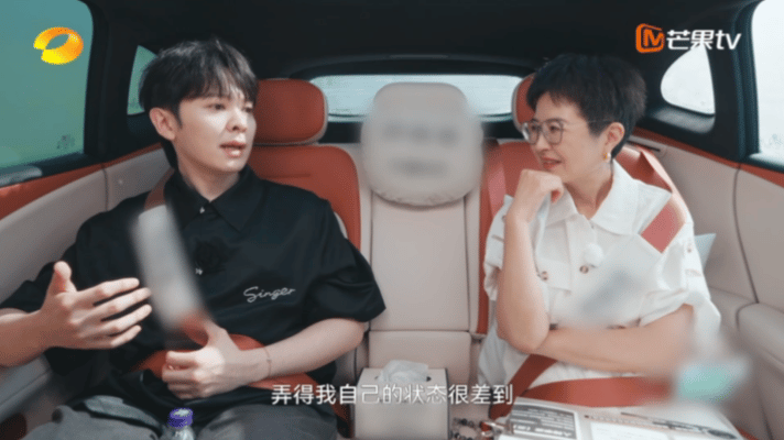 尤长靖组合解散后曾自我封闭湖南卫视背后 比起硬撑着不停输出，懂得停下来照顾自己的