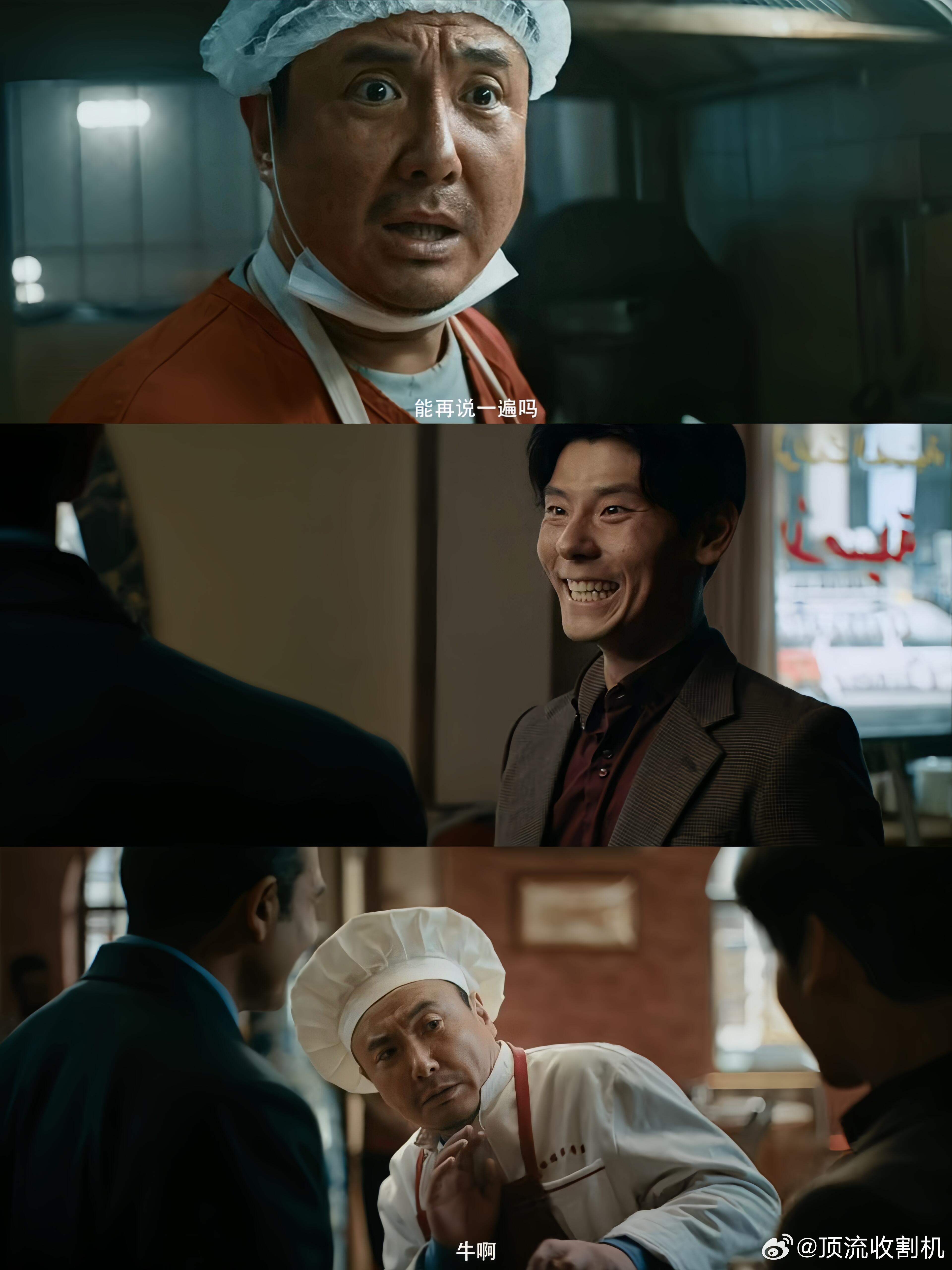 贾冰来和沈腾抢烩饭生意了贾冰做的徐福烩饭看着就香 被贾冰做的徐福烩饭狠狠馋到！配