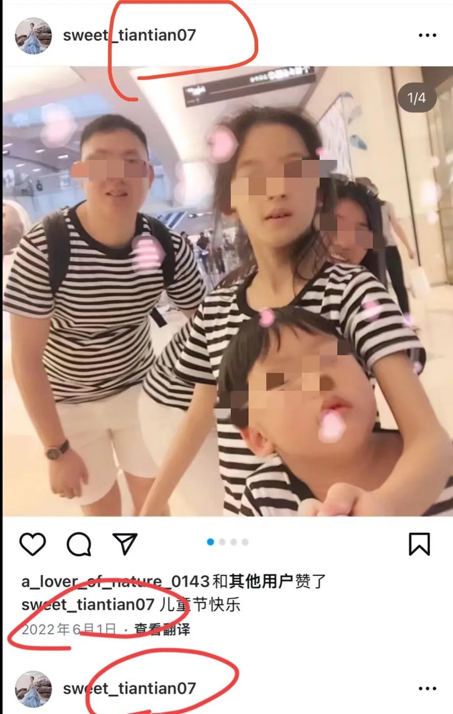 告诉大家，“黄杨钿甜”这名字起得特别霸气。
“钿”是个多音字，她名字应该读“ti