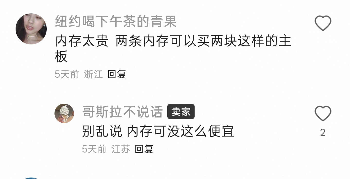 大半夜笑出声 
