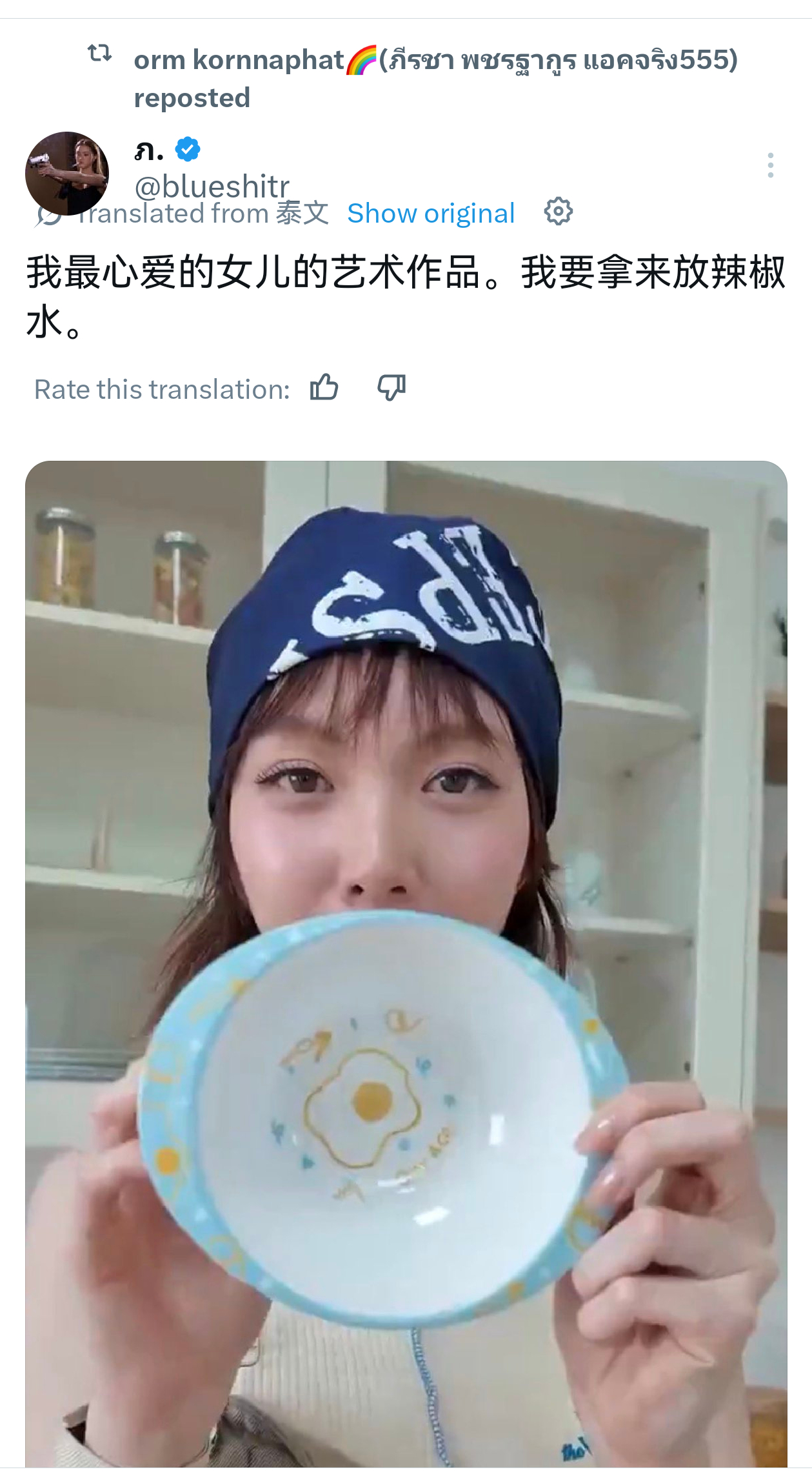 学生狗出现 