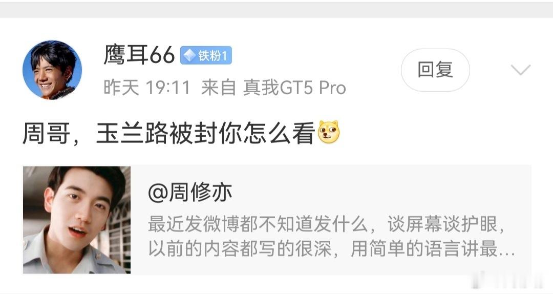 长沙玉兰路是干嘛的，我都不知道，直到看到你的表情，搜了一下。封的好啊。一个省会城