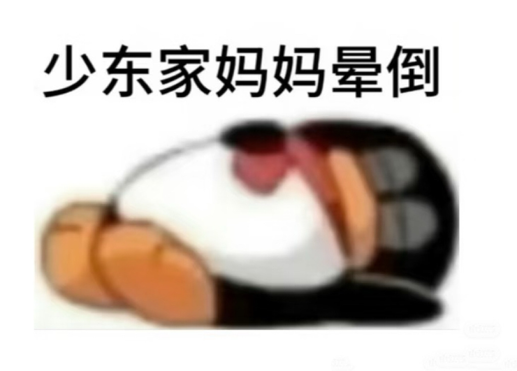 过江南主线的我： 瓜太可爱了！超级鲜活的修狗🥹 