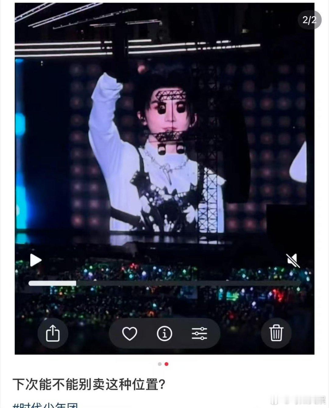 时代少年团位置造就新形象时代少年团演唱会位置挡脸时代少年团演唱会位置挡脸，笑晕，