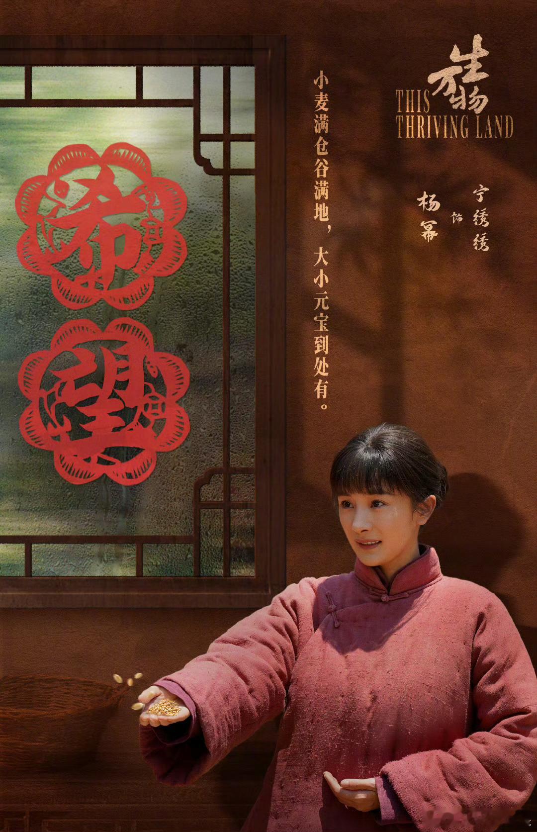 有这样努力的幂俺娘宁绣绣一定会成功的！！杨幂进组生万物学习流程表杨幂进组生万物前