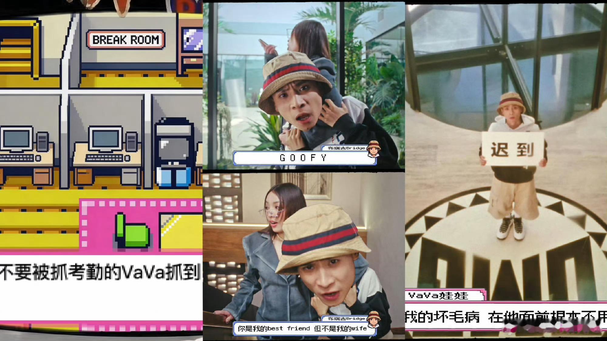 VaVa布瑞吉互相dissVaVa布瑞吉新歌里全是梗真正的兄弟情就是：歌词里往死