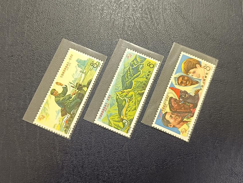 2024年4月10日JT邮票成交价格精选，每日更新敬请关注。
J1 万国（全品）