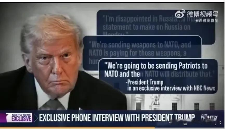 Trump接受NBC News采访：我对俄罗斯很失望，下星期一会就 俄乌冲突发表
