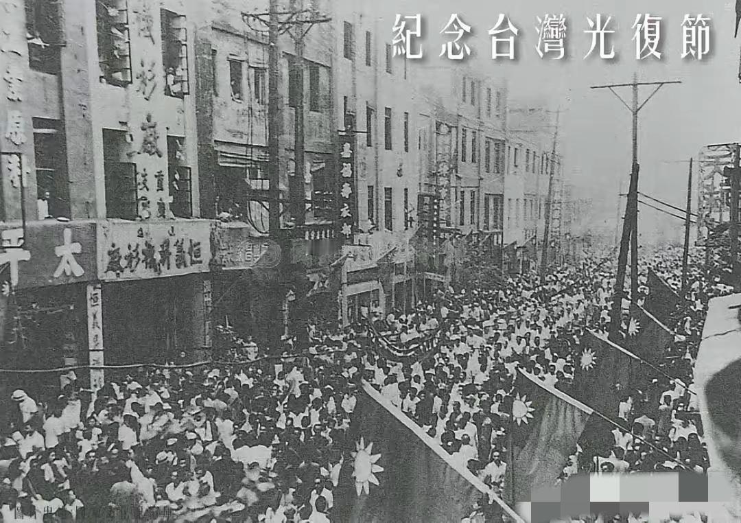 台湾光复节这天，民进党一些人心里可能不太舒服。

他们这些年把光复节假期取消，教