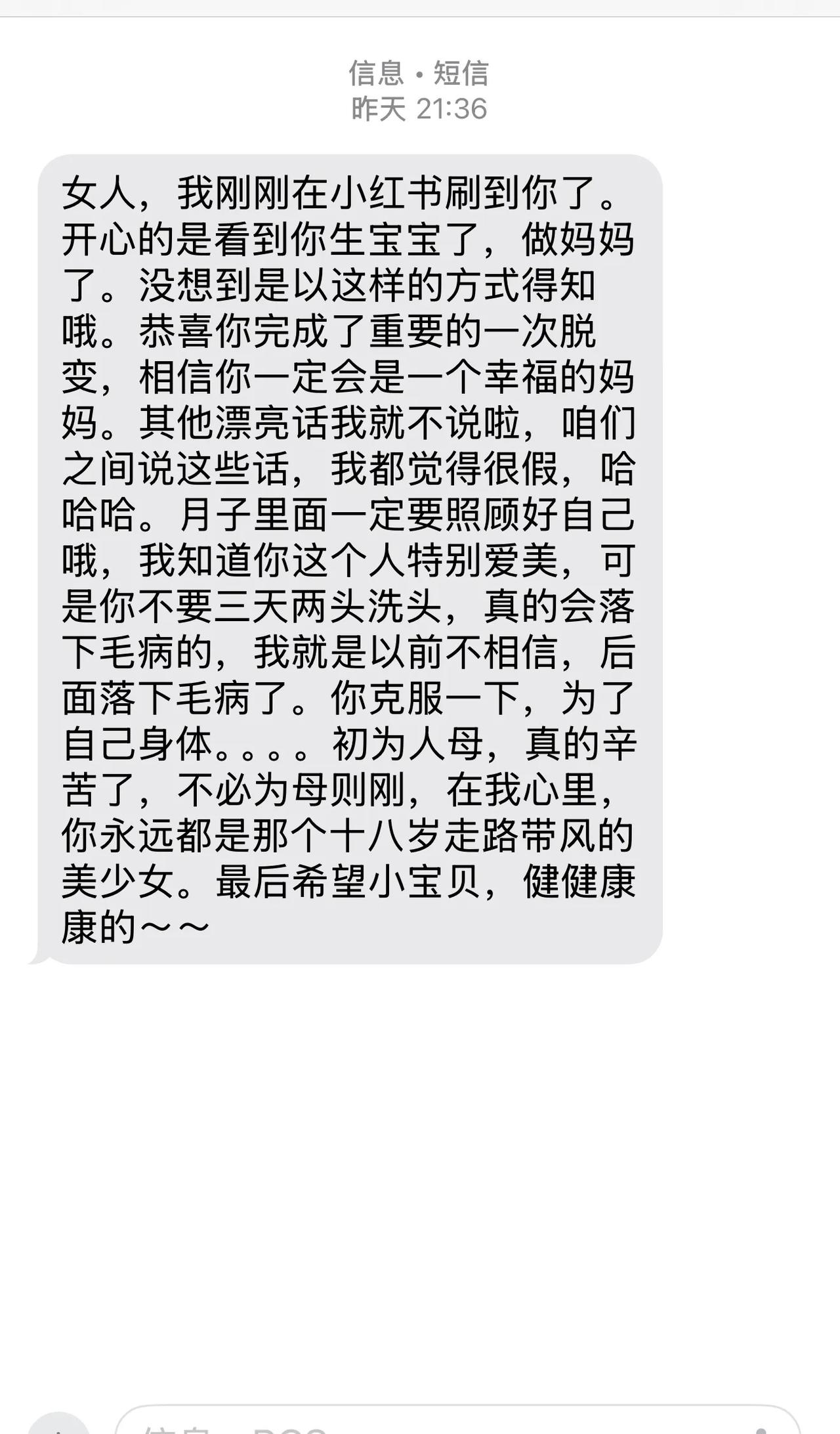 绝交了两年的朋友发来短信怎么回复？？
从小就认识的朋友，20来年了，从前无话不谈