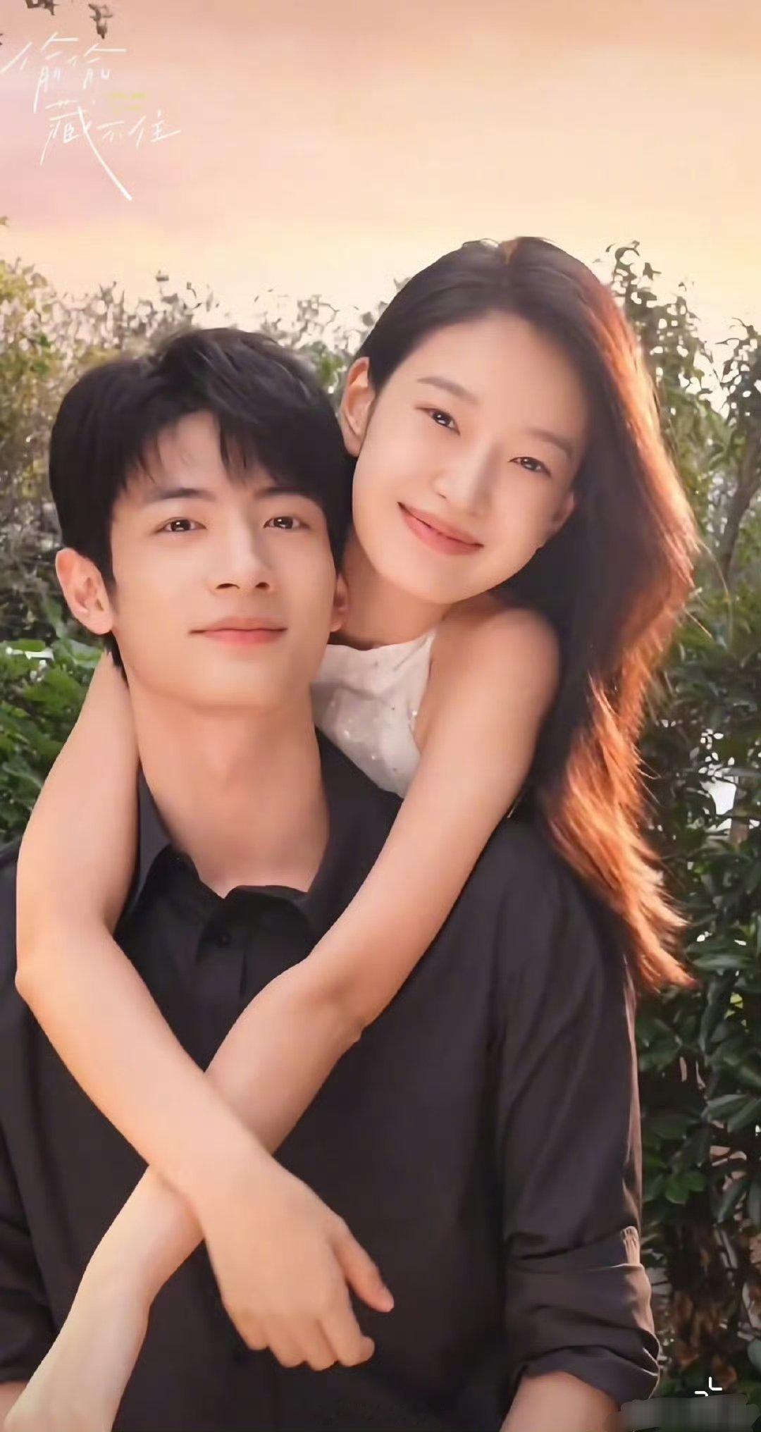 电影版偷偷藏不住的桑稚和段嘉许 