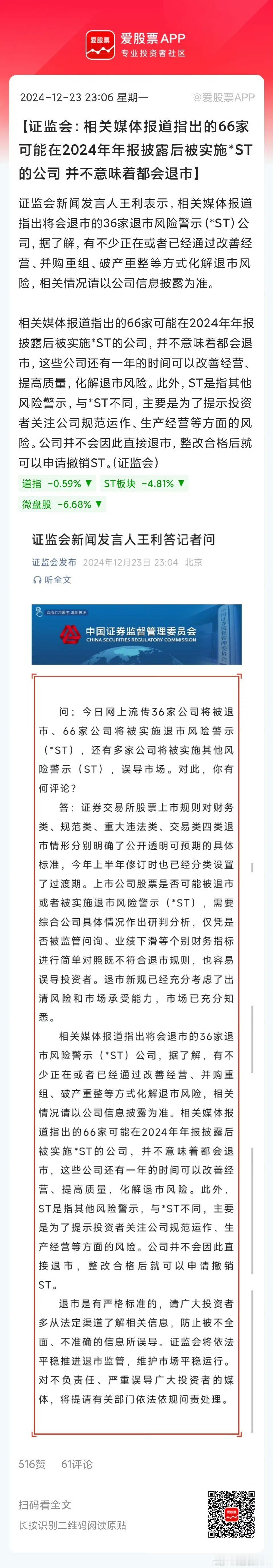 一张图证明我来过这里  一张图证明我来过这里 村里深夜安抚市场了，说相关媒体报道