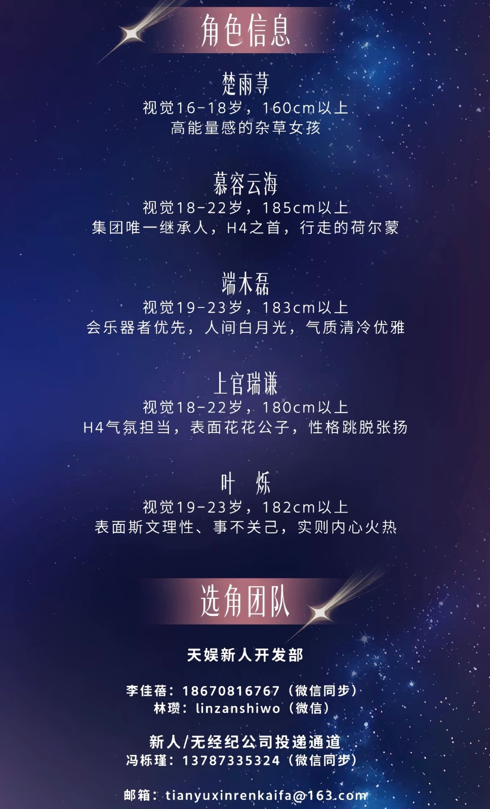 虽然但是无法超越了，心中已有天花板。 