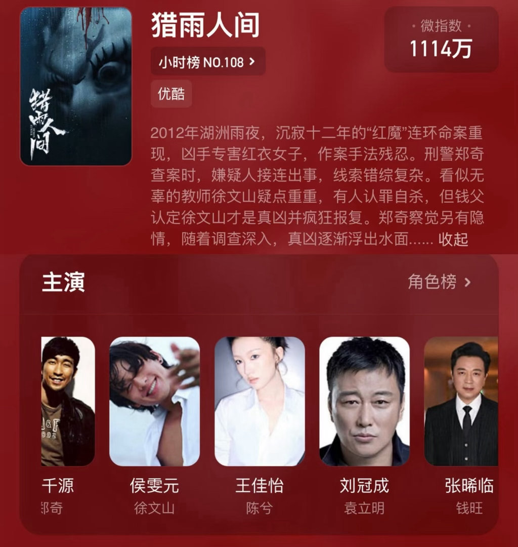 悬疑黑月光和质子白月光凑一起了谁把悬疑黑月光与质子白月光凑一起了！王千源×侯雯元