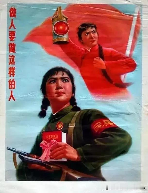 中华儿女多奇志，不爱红装爱武装！

为有牺牲多壮志，敢叫日月换新天！