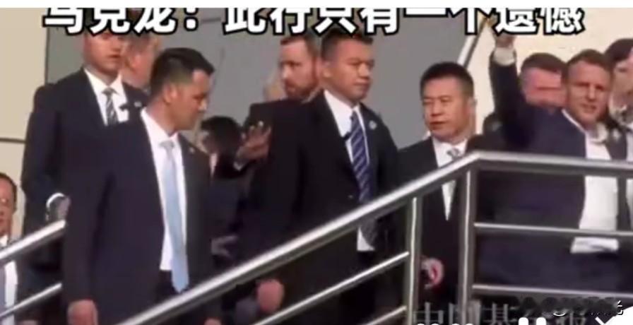 又有大新闻，看罢百感交集。
法国总统马克龙于2025年12月3日至5日对中国进行