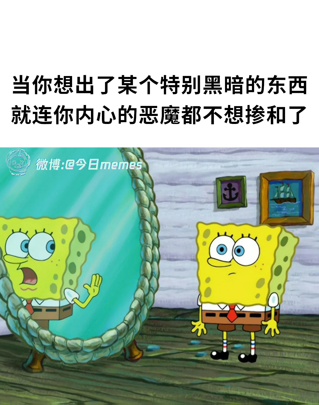 别带（9gag）今日meme[超话] 今日memes ​​​
