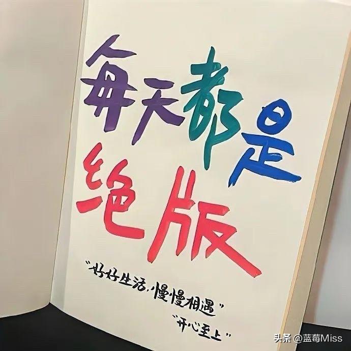 养娃才是顶级养成游戏：通关密码是先照顾好自己

说养娃是世上最硬核的养成游戏，真