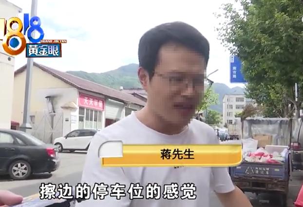 浙江金华，男子租了两间临街的商铺开门做生意，本来生意做的好好的，谁想到一觉睡醒，