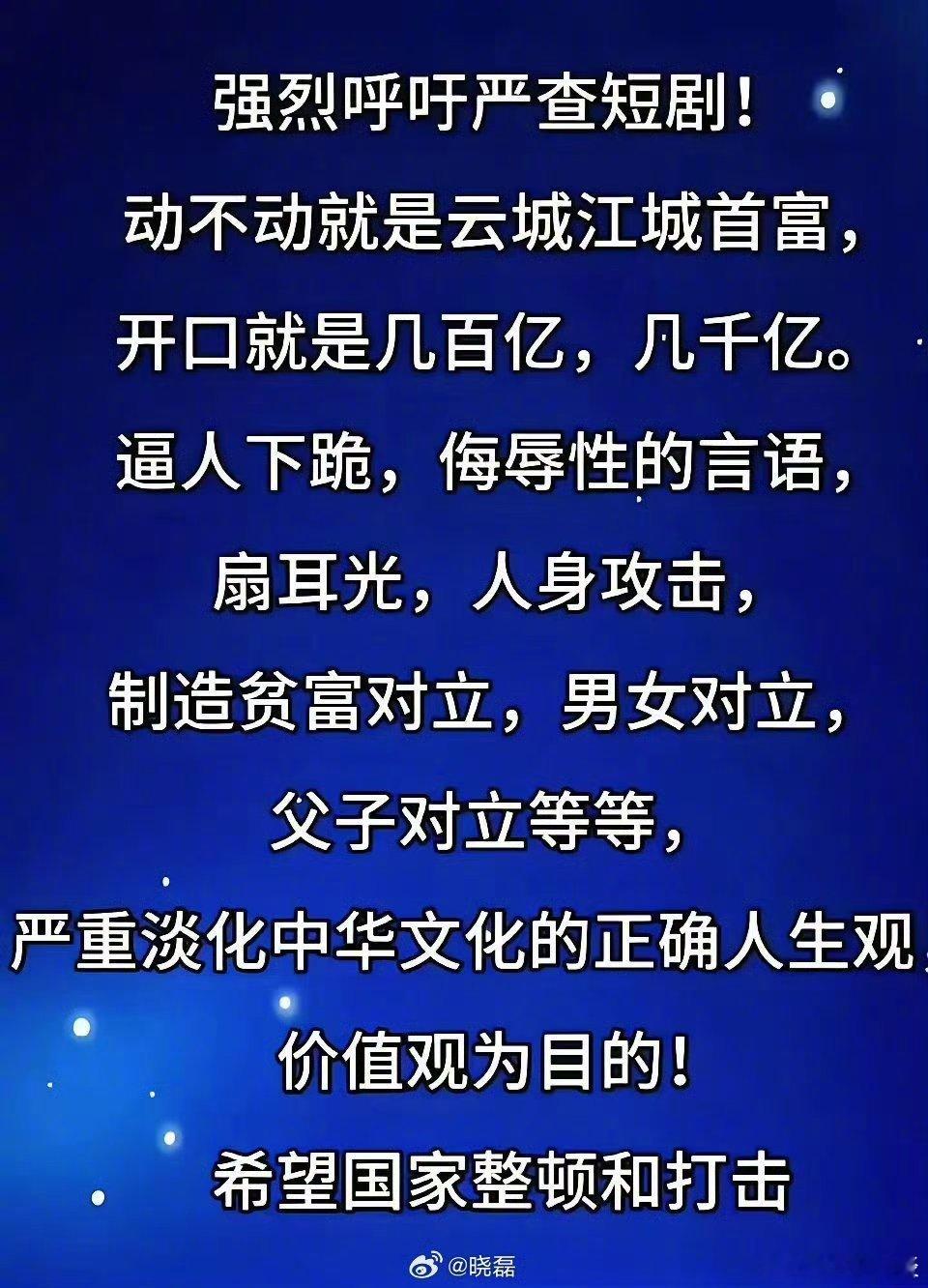 你支持吗？ ​​​