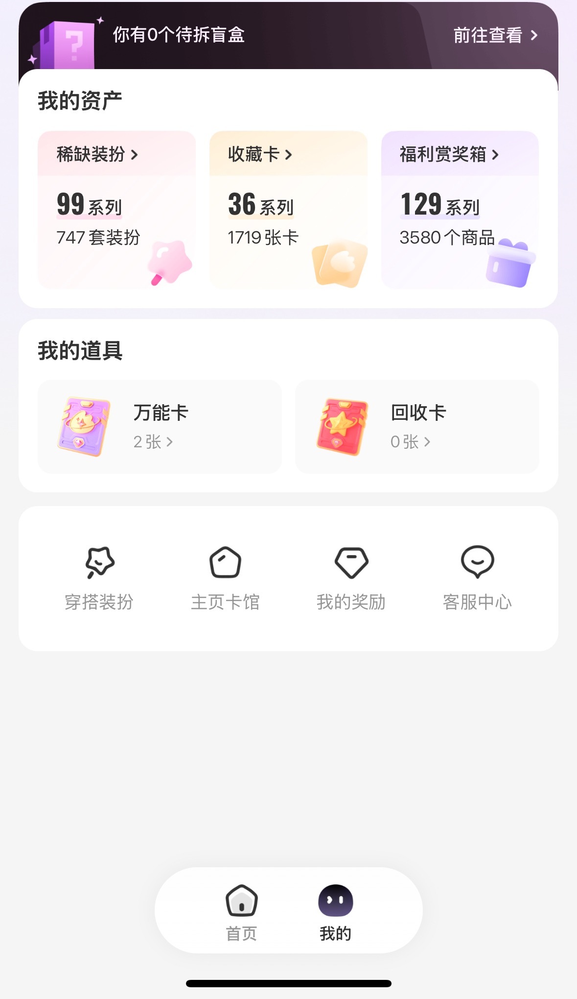 SSR交换站  高考加油，评论送点小东西助力我清包