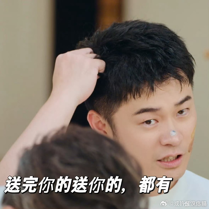 陈赫笑容真的会转移陈赫把笑容转移的趣味拉满，前一秒还在坏笑逗其他嘉宾，下一秒就轮