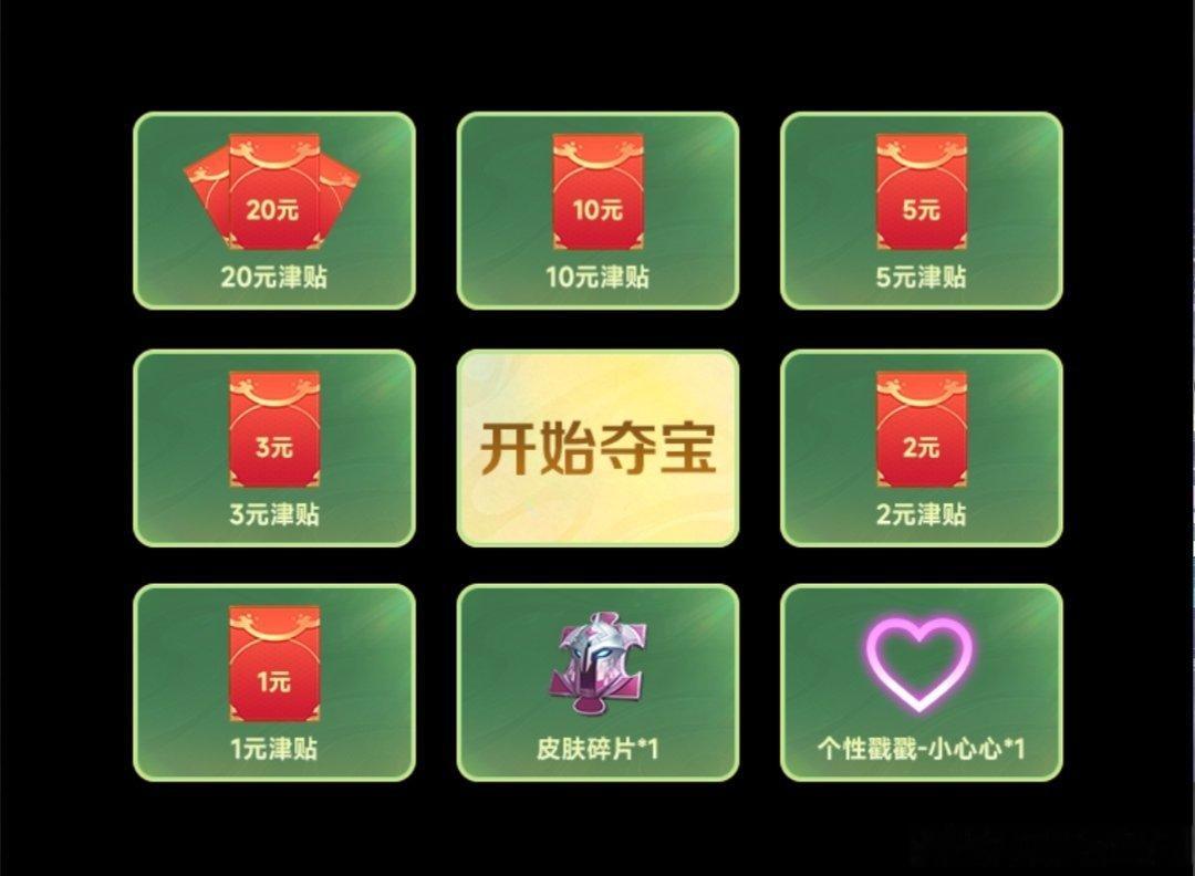6.25即将上线小店的皮肤：1 S44战令-双倍贵族积分，夺宝最高202 孙权仙