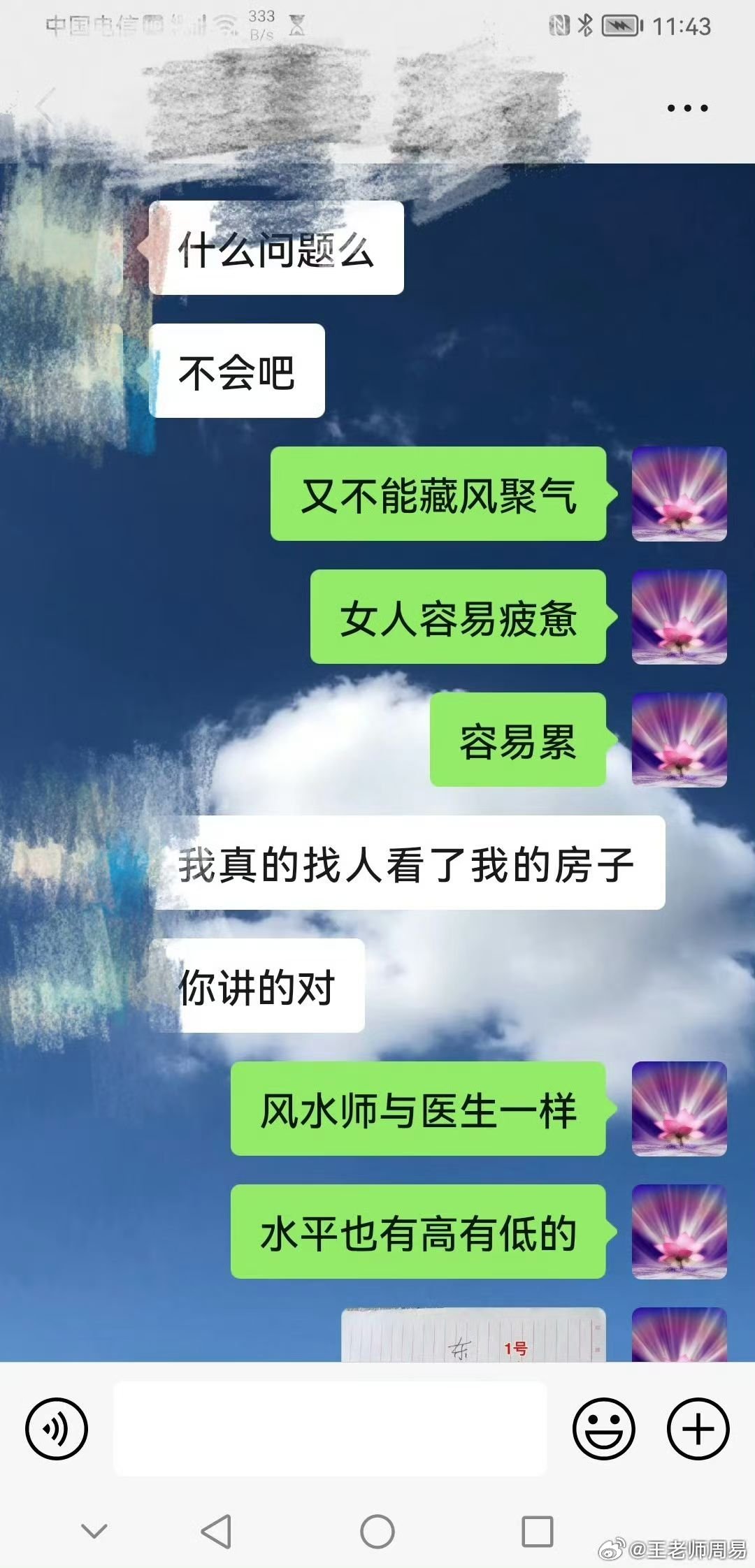 身体不适原因        某医院护士近年来总感觉身体不适，特别是今年更严重了。