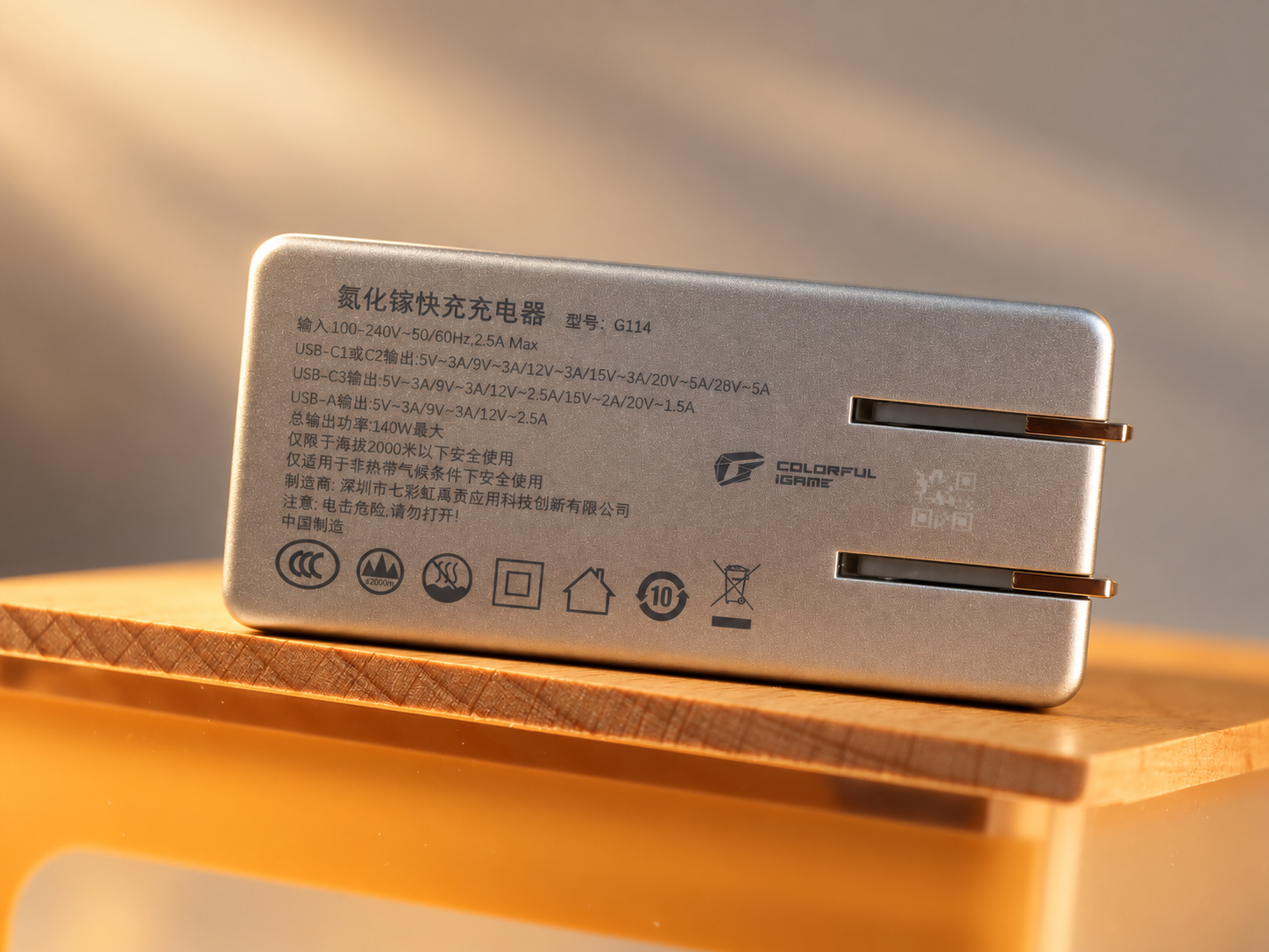 收到七彩虹中秋礼盒啦，竟然是140W的充电头。这个充电头应该是给七彩虹超极本用的