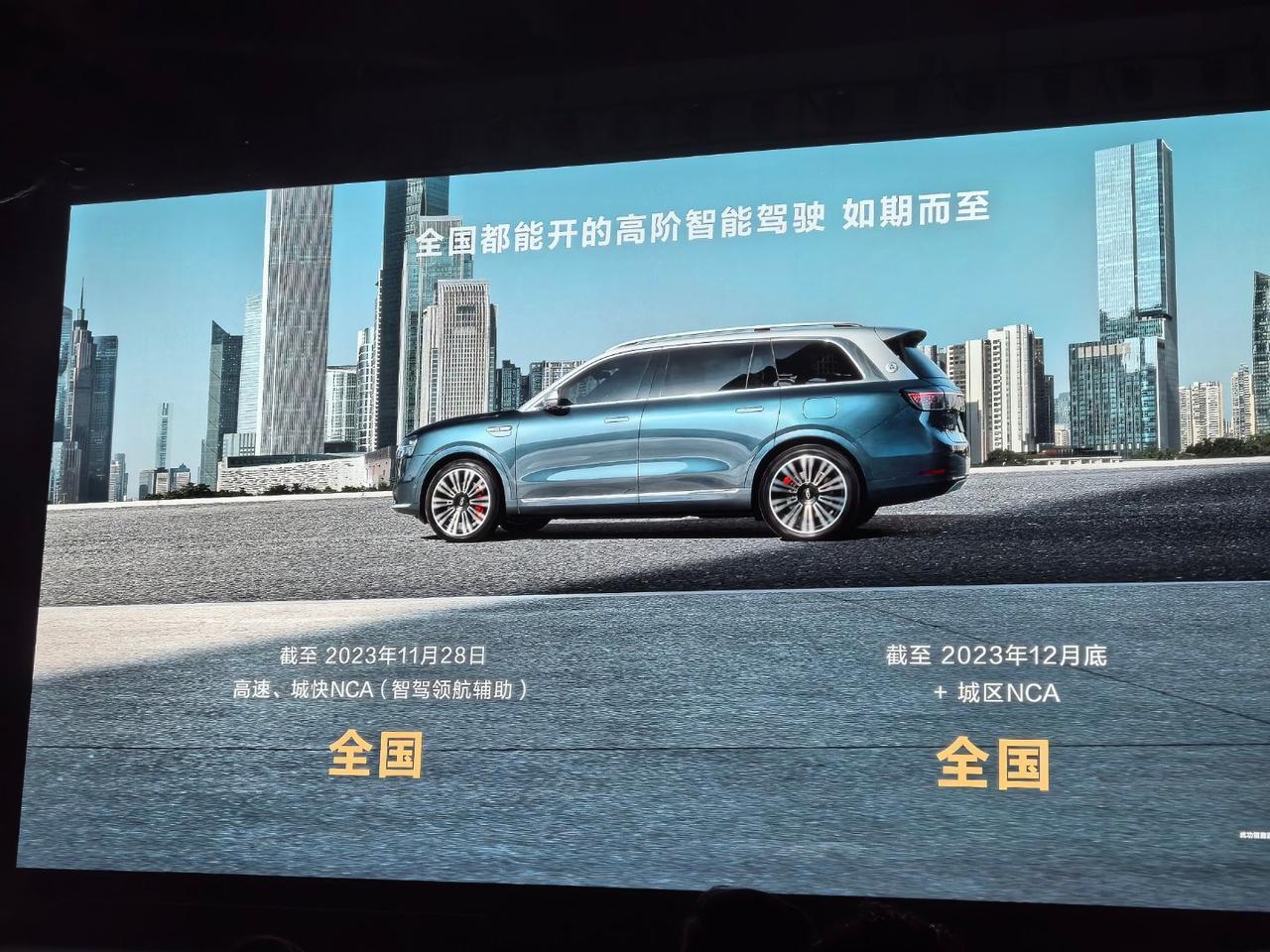 2023年真好，再也不用跟一群傻子争论“辅助驾驶能不能卖车”、“智能座舱能不能卖