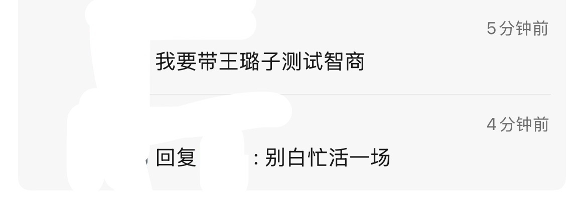 所有人来卡她，她太过分了