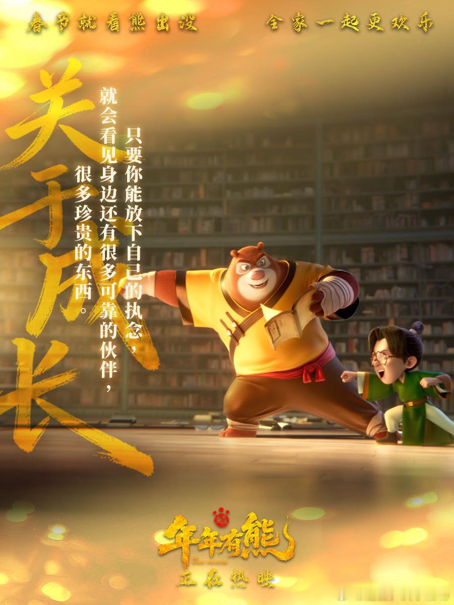 熊出没年兽双生花设定 双生花设定自带氛围感，年兽姐妹颜值爆表，这个春节被熊出没狠