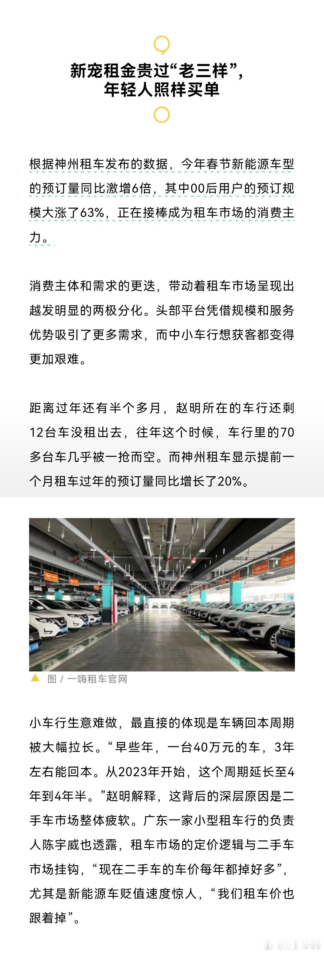 新能源车的用电低成本➕冰箱彩电大沙发➕辅助驾驶，本身就天然的适合自驾游，这个在节