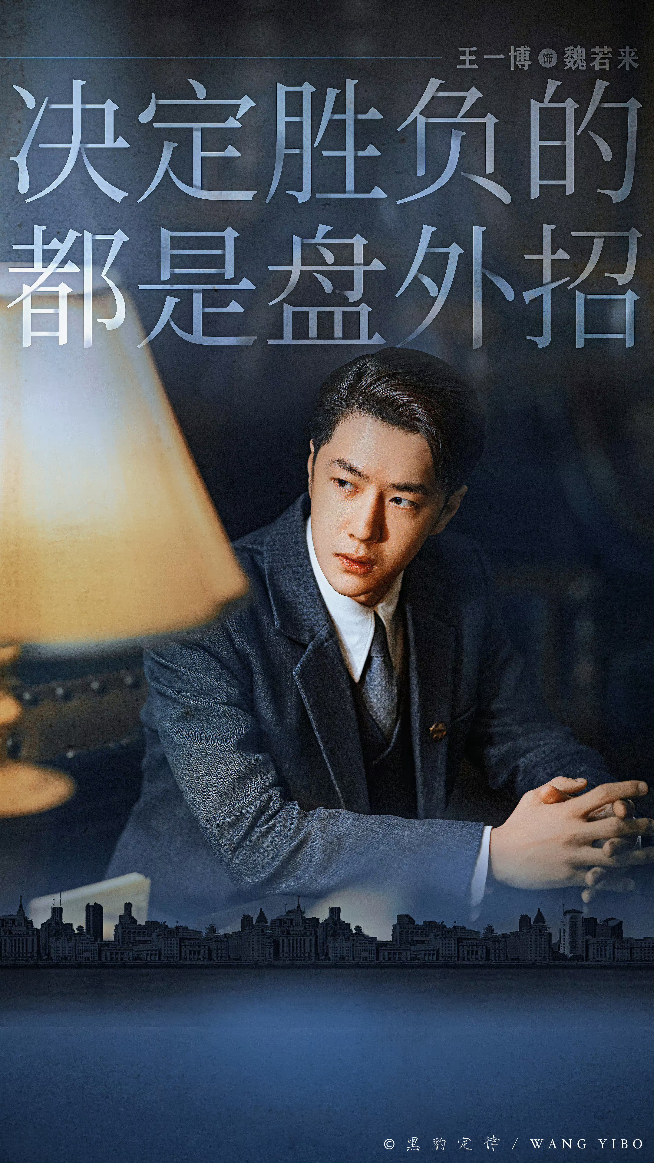 王一博王一博主演追风者重播达200轮王一博两年前主演的《追风者》持续播出重播即将
