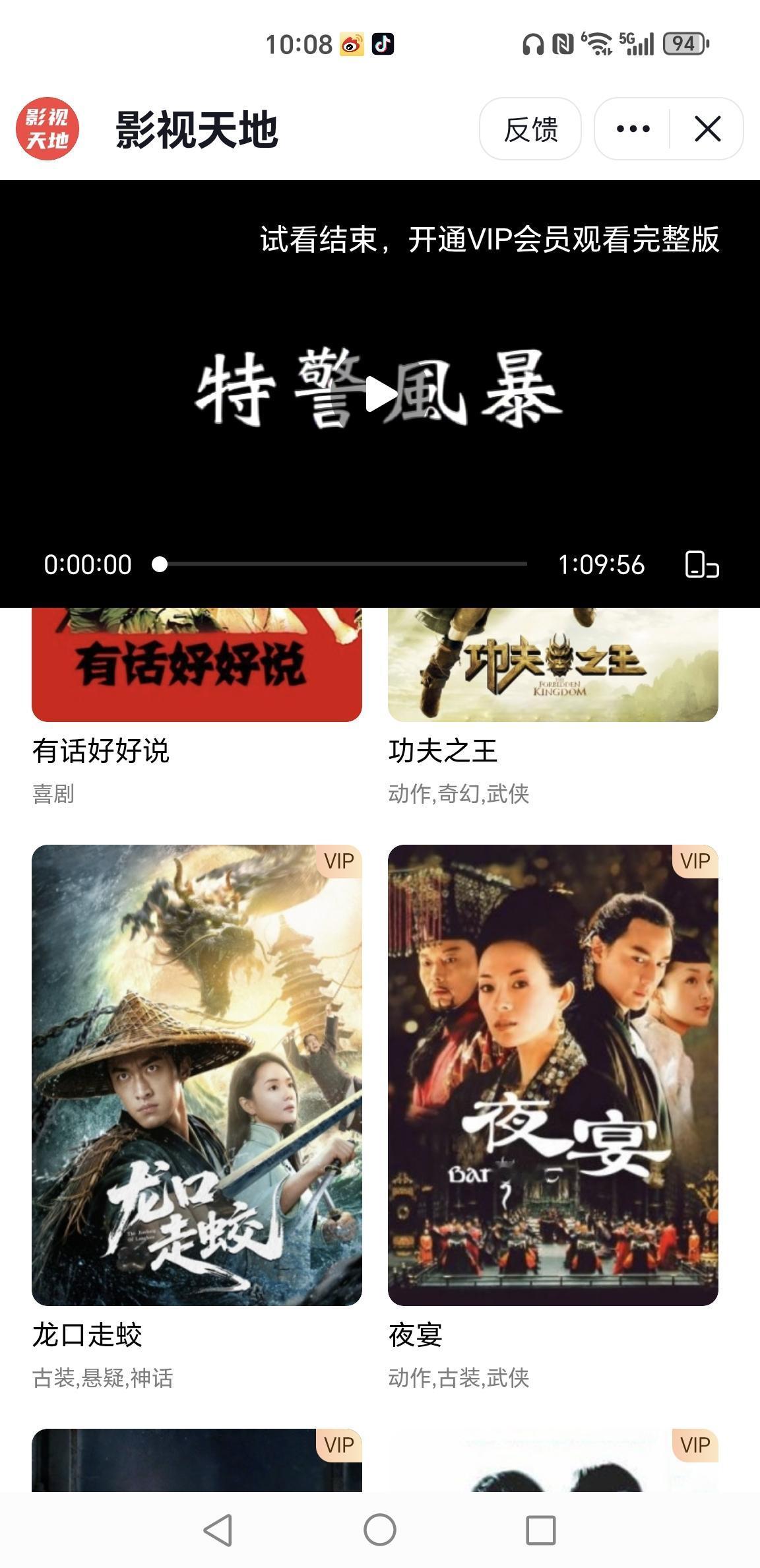 这么多好看的，总有一款适合你。新剧爆剧推荐 最新悬疑电视剧 抖音玩法达人中心 小