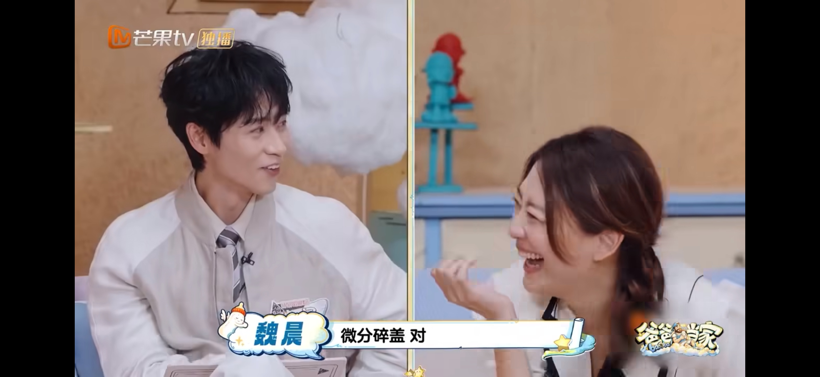 魏晨儿子两岁前都是爸爸理发 别人家孩子理发去店里，魏晨家孩子理发喊爸爸。从婴儿头