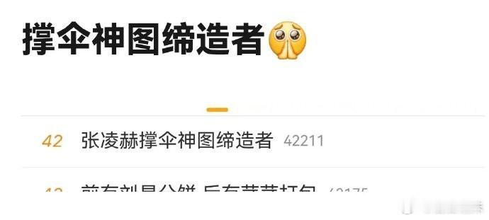 神图，莫名其妙。 