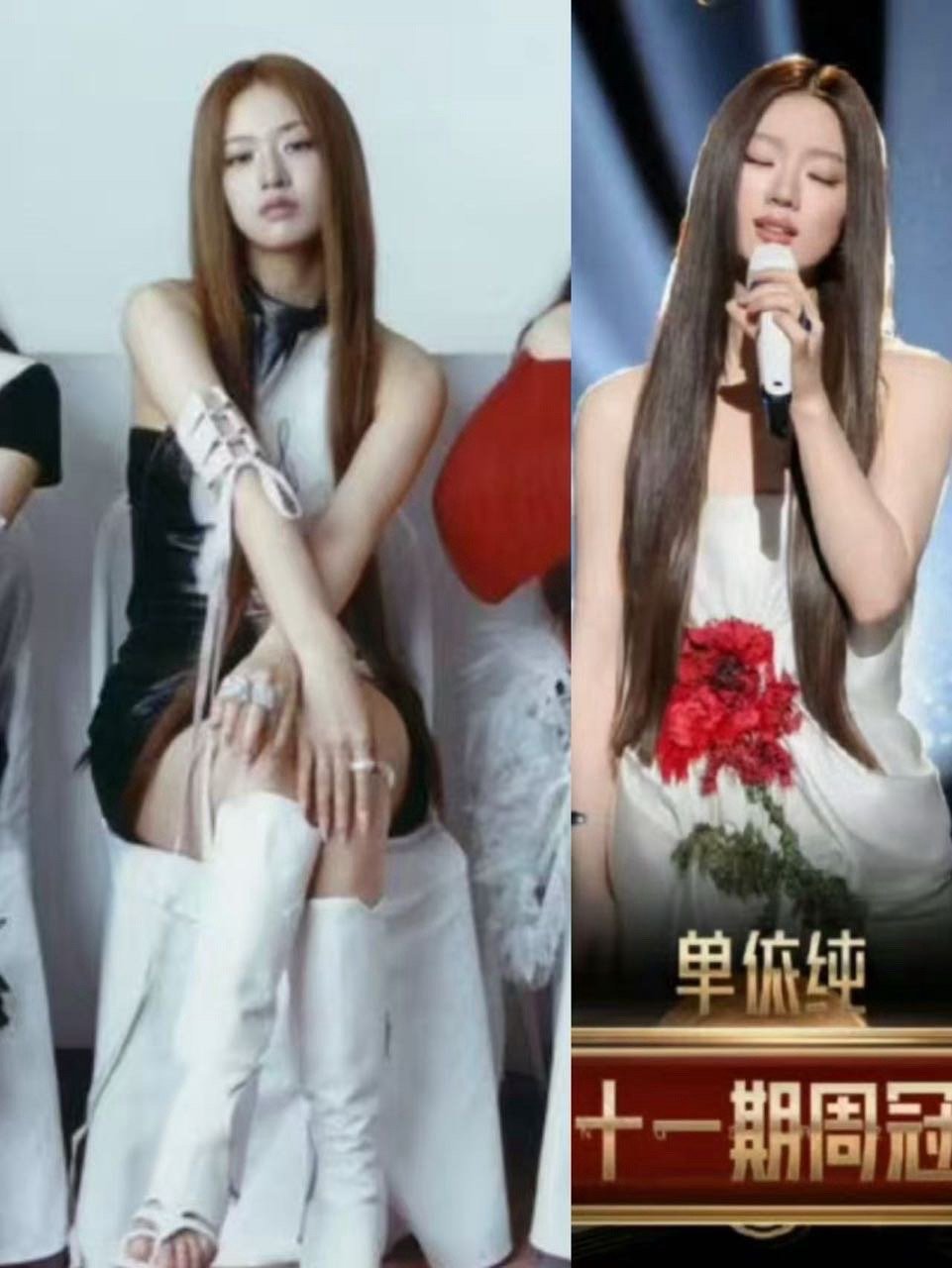 单依/纯刚参加完歌手又要跟着ive一起回归 也太努力了吧 ​​​