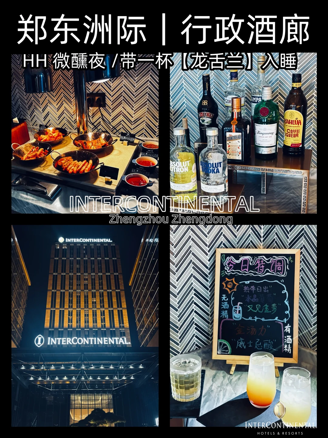 来了【两位朋友👥】 ｜  三个人能使用酒廊吗🍸