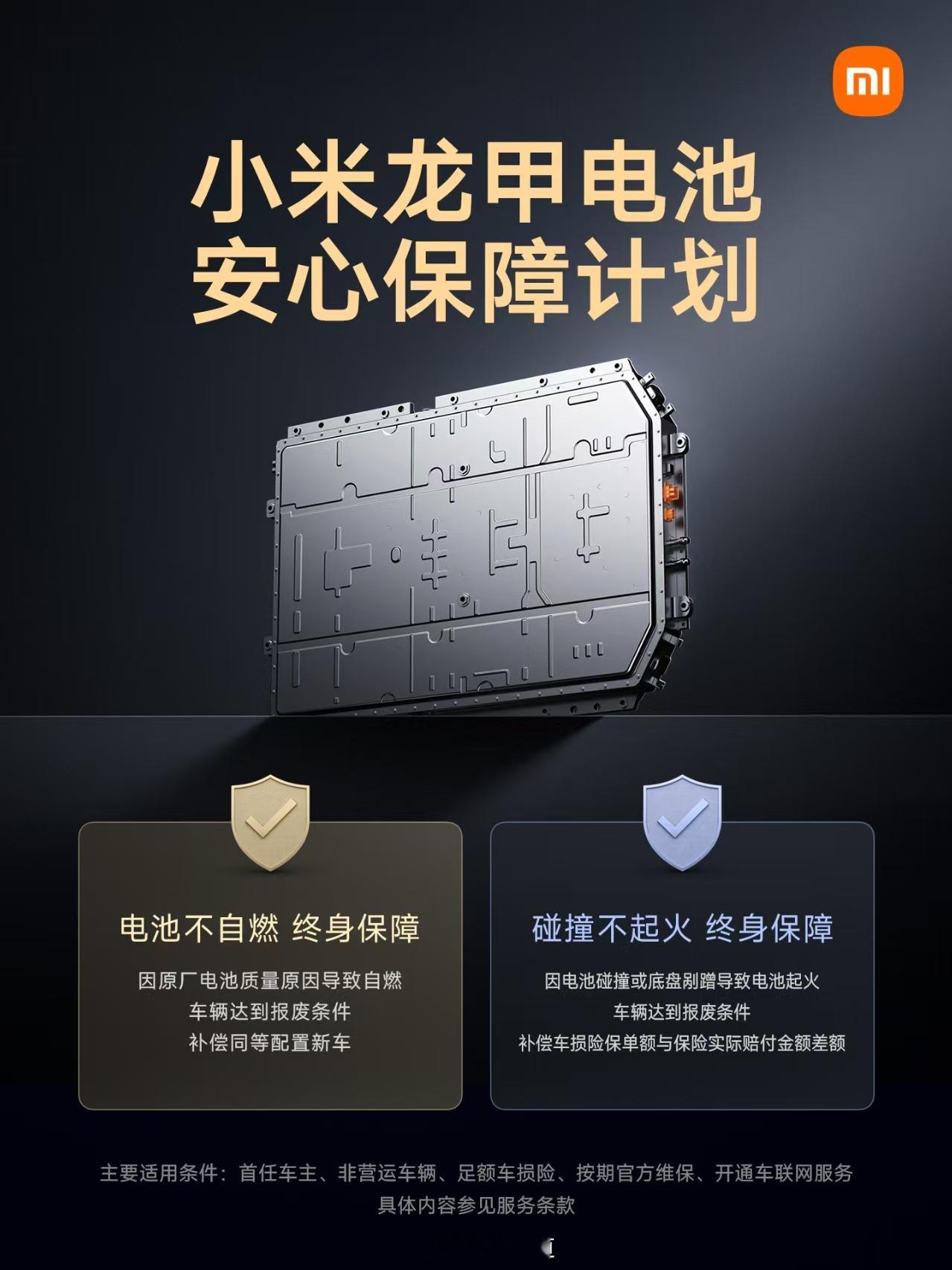 真是前人栽树后人乘凉老车主：🤡包含新 SU7 车主们 ​​​
