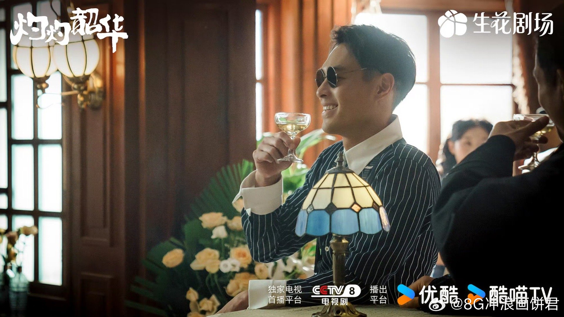 谁懂啊！简直是闻知秋本秋！闻知秋是老板也是护卫犬 谈判戏楼下焦急踱步的样子，见面