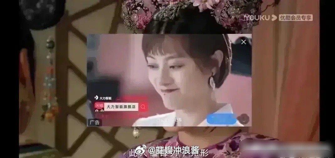 娘娘的魅力，岂是广告能遮挡得了的？ ​​​