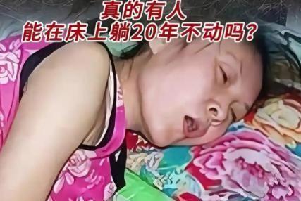1990年，亲哥扇了她俩耳光，她趁机装瘫了，这一瘫就瘫了20年！2008监控拍她